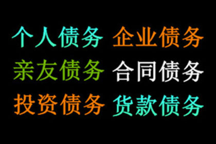 协助追回刘先生70万留学中介服务费